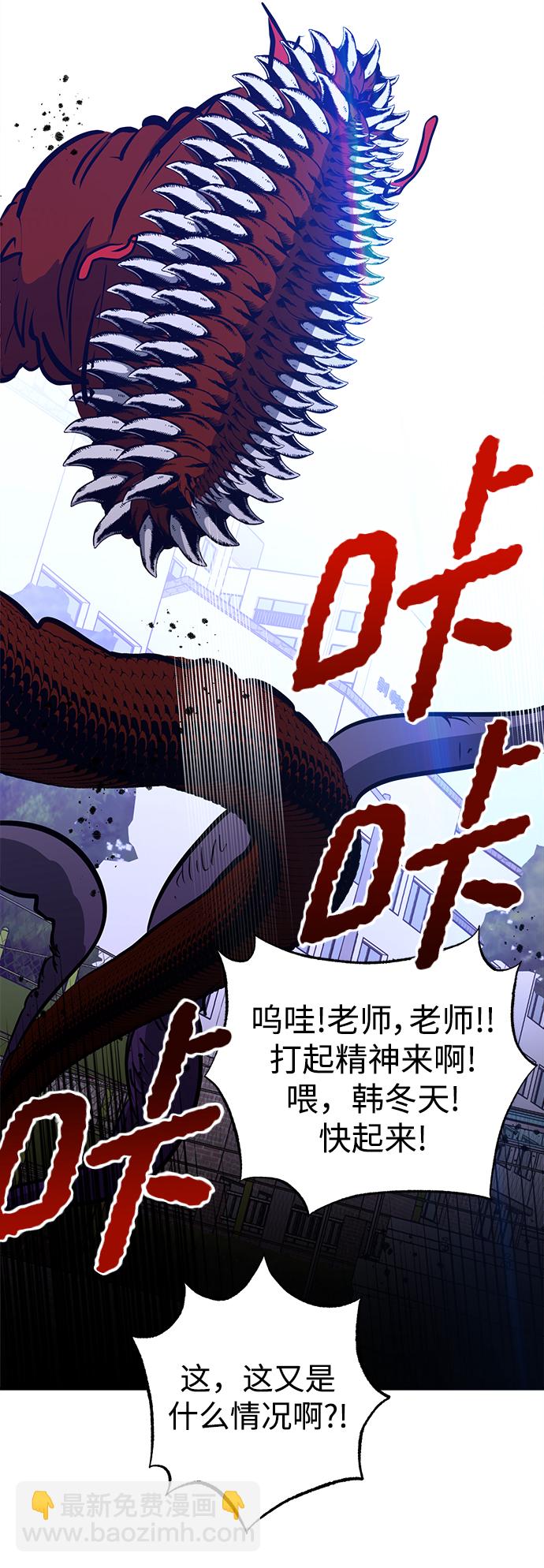 第50话3