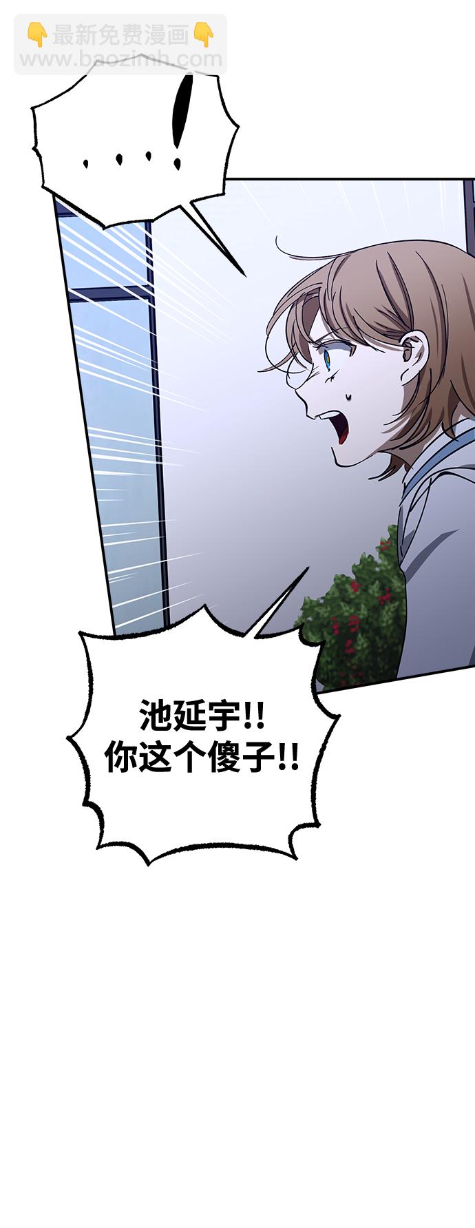 第50话34