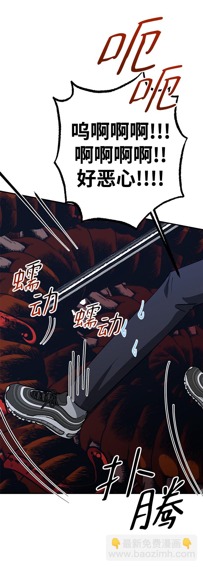 第50话38