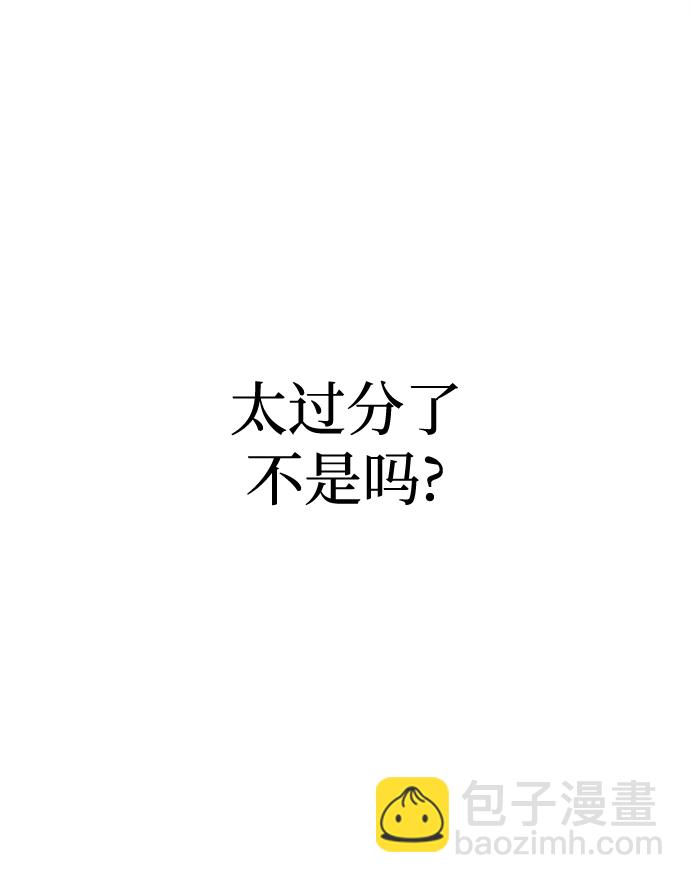 第50话4