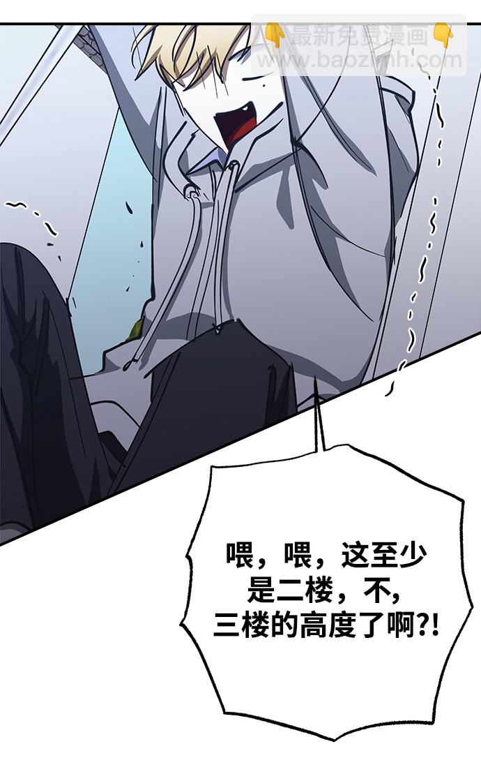 第50话45
