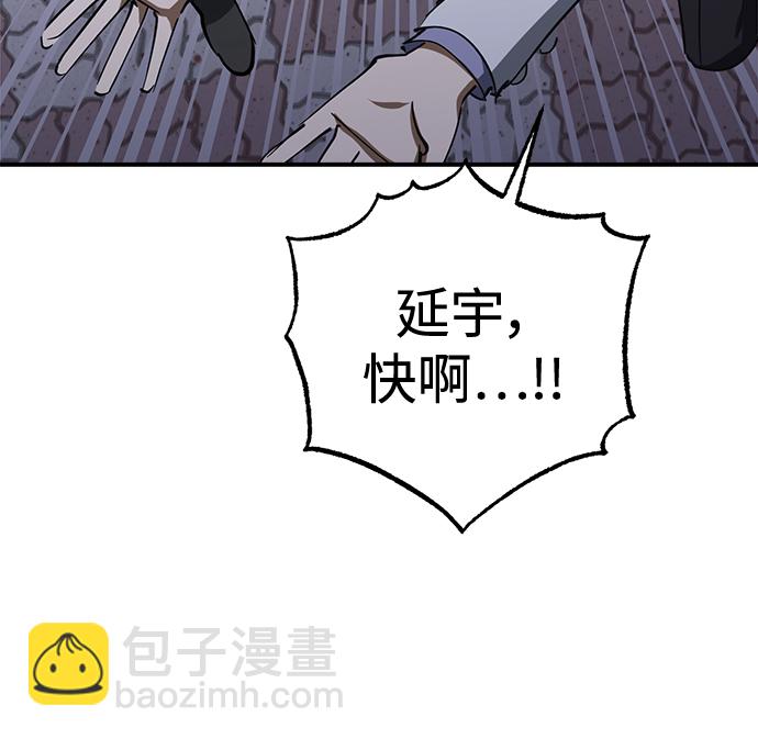 第50话52