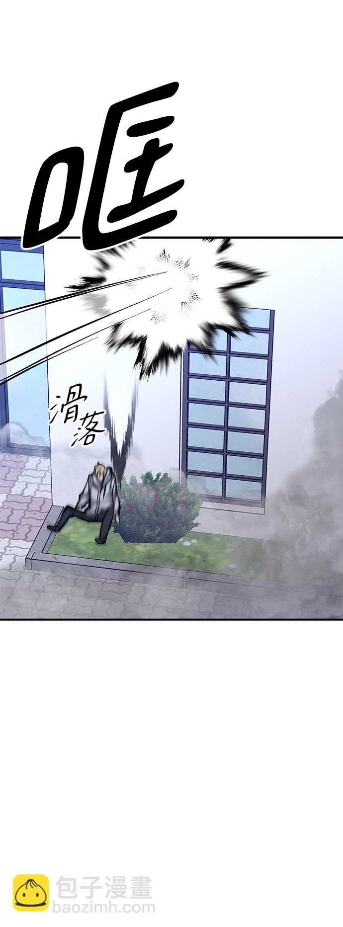 第50话61