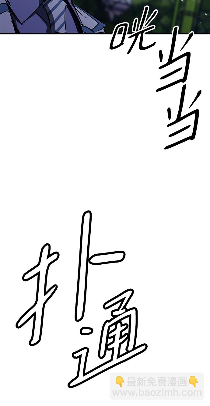第50话67