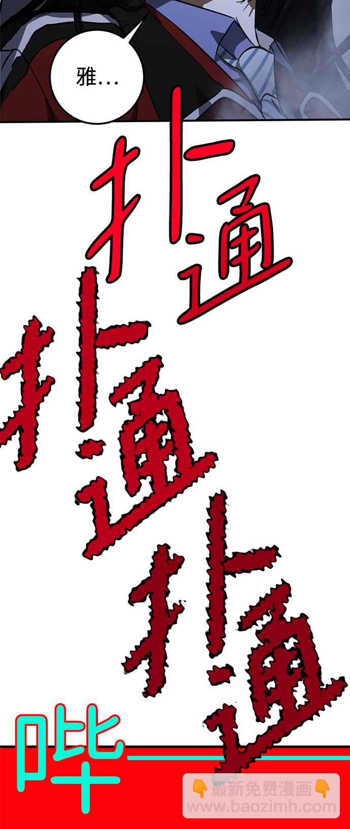 第50话70