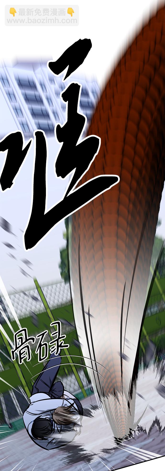 第50话75