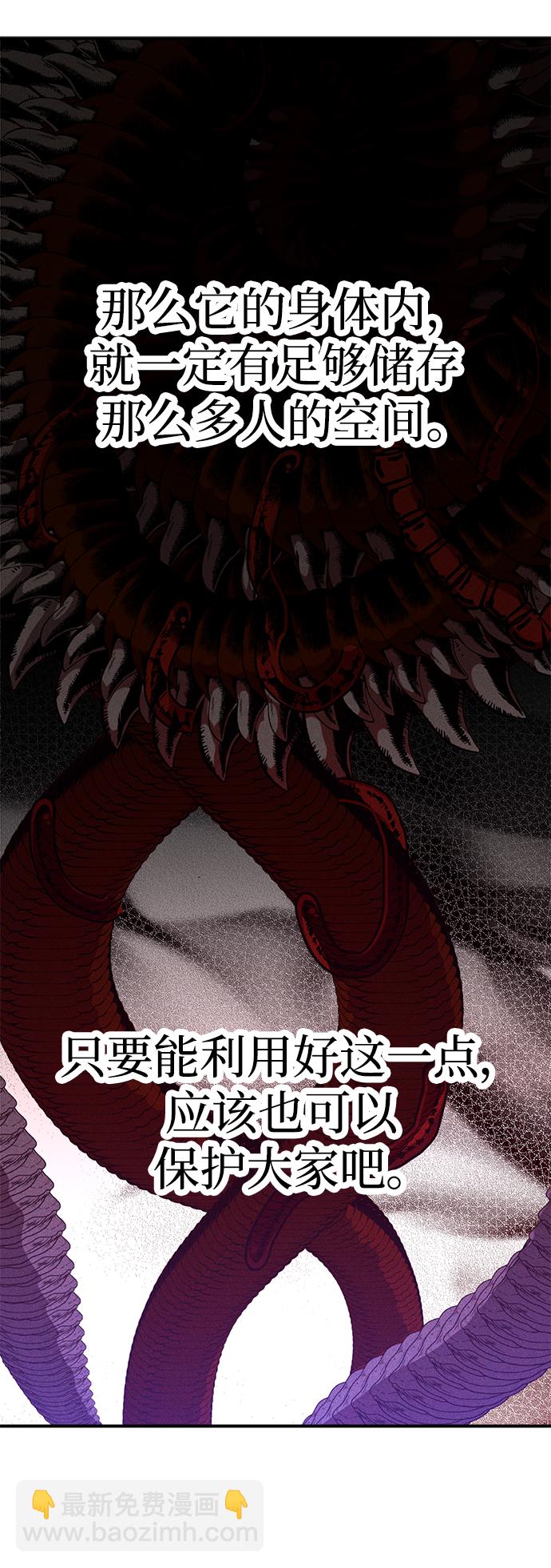 第50话8