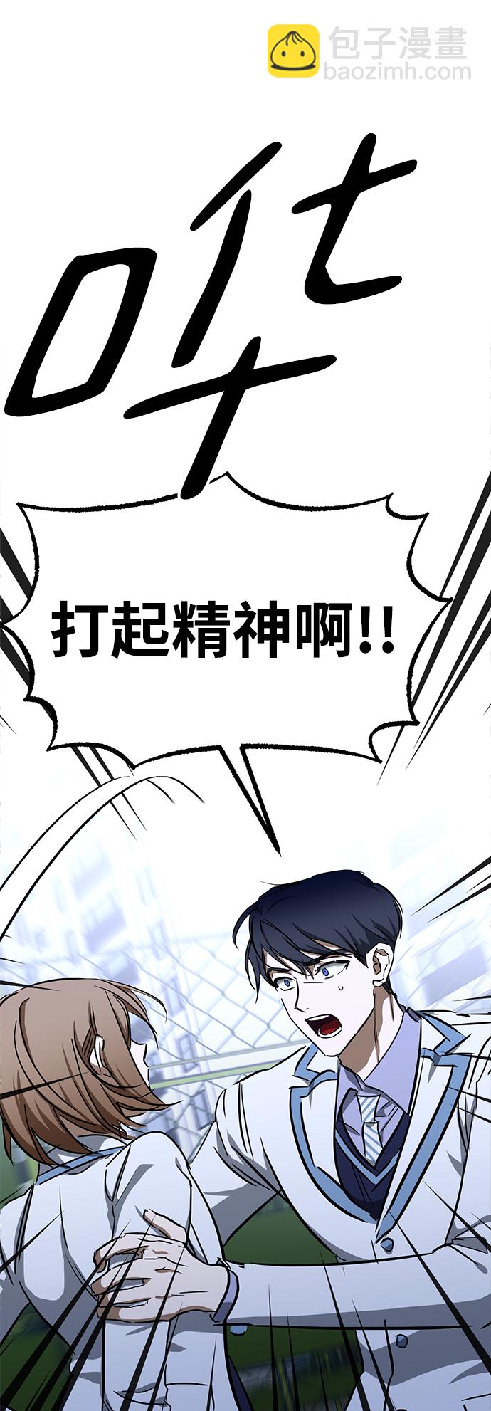 第50话80