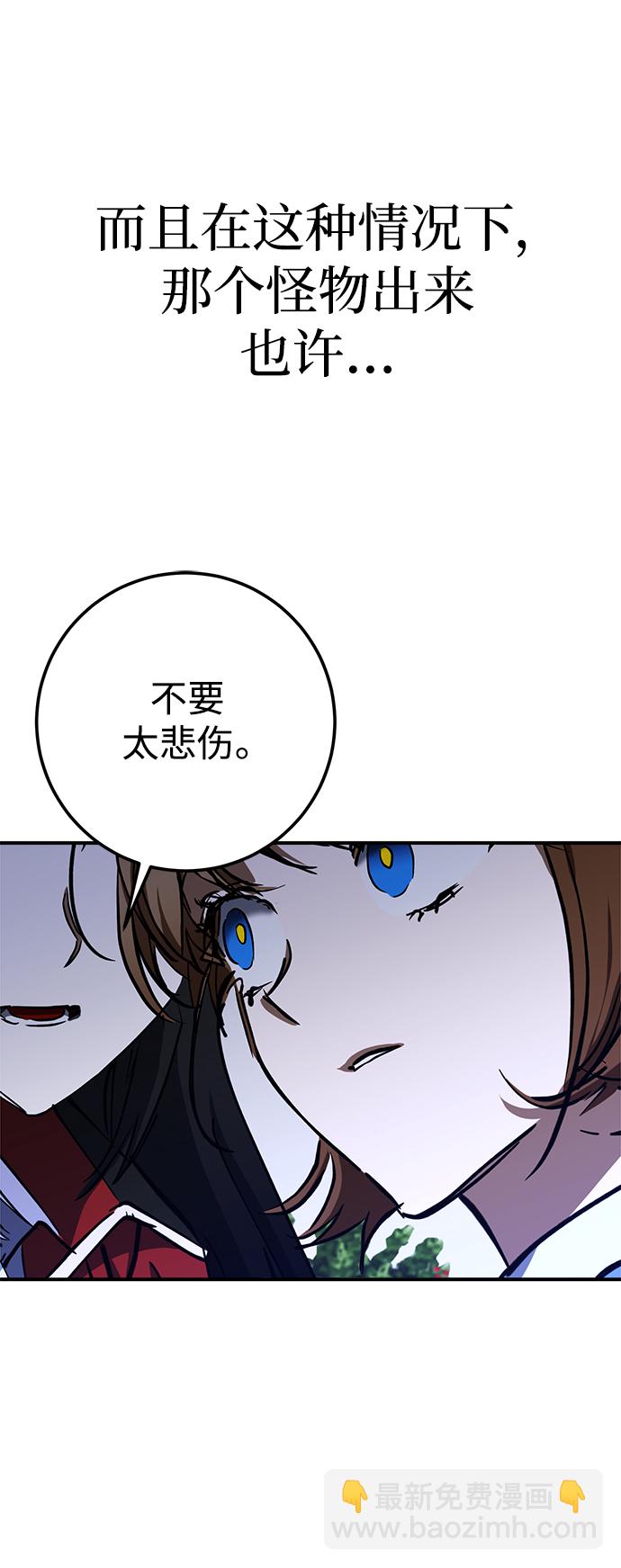 第50话9