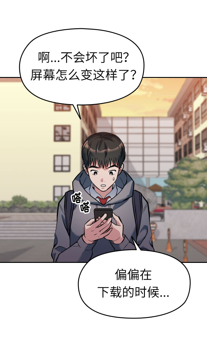 第1话101