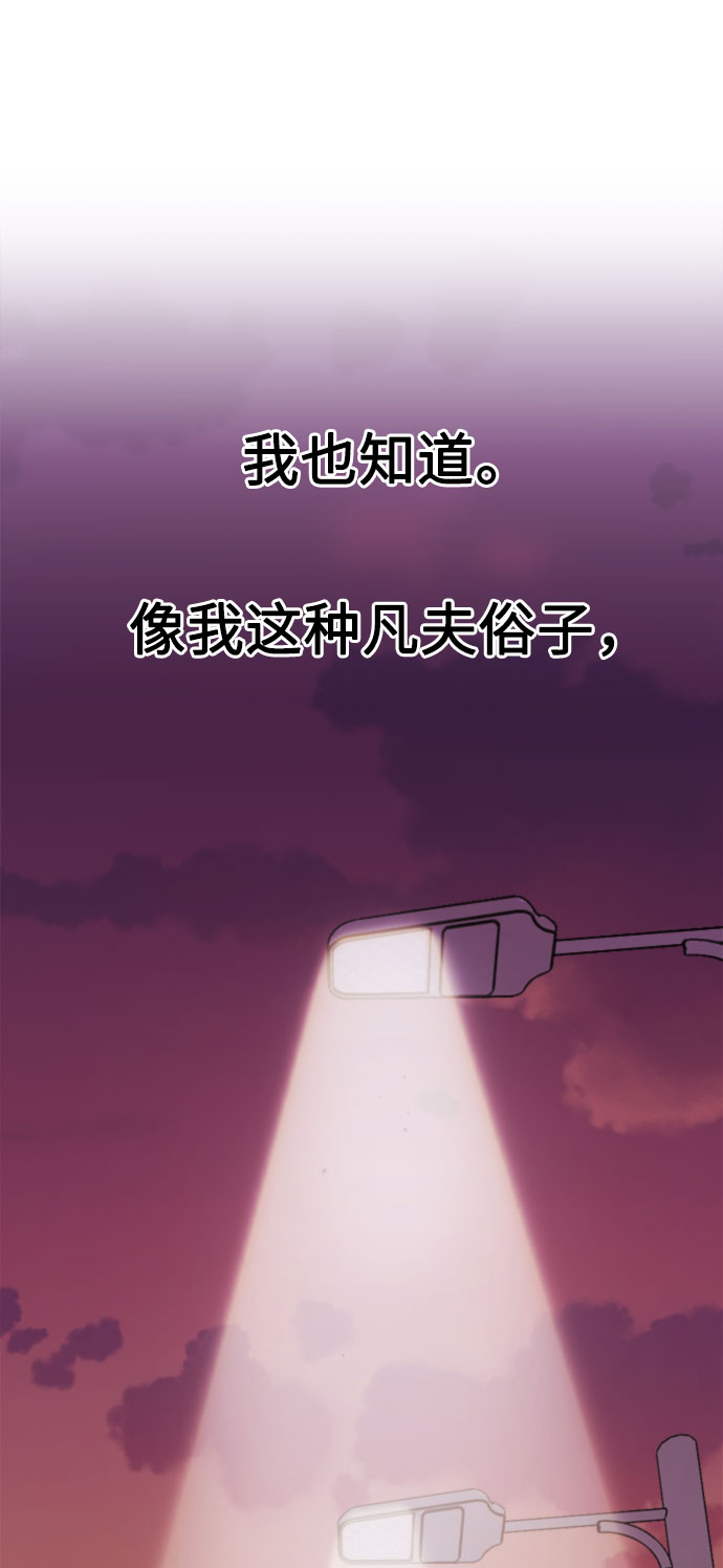 第1话113