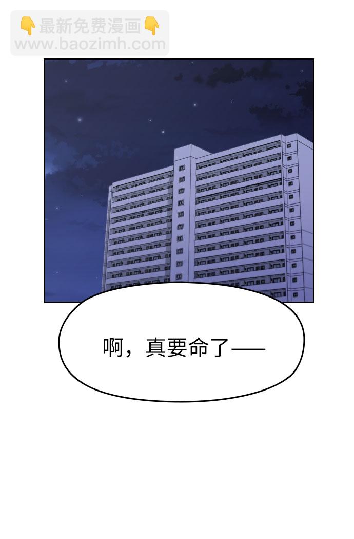 第1话116
