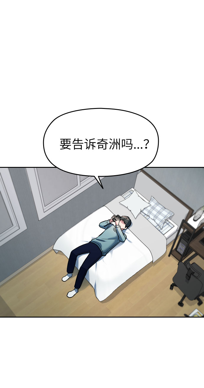第1话117