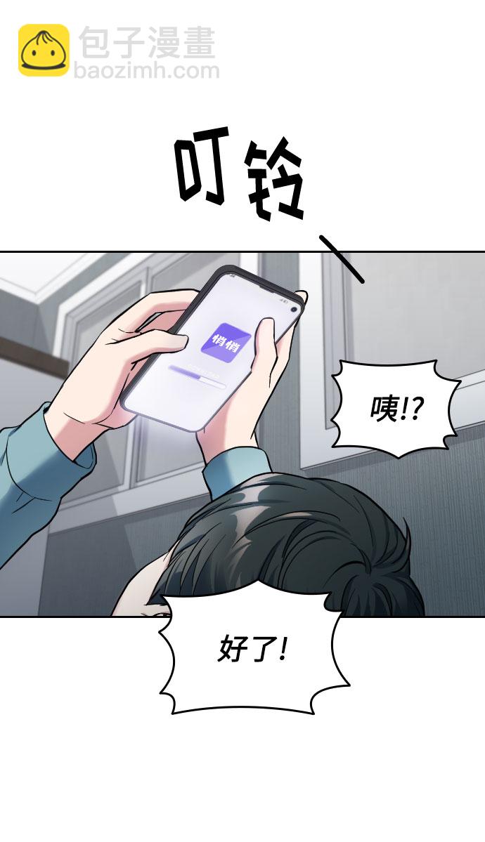 第1话119