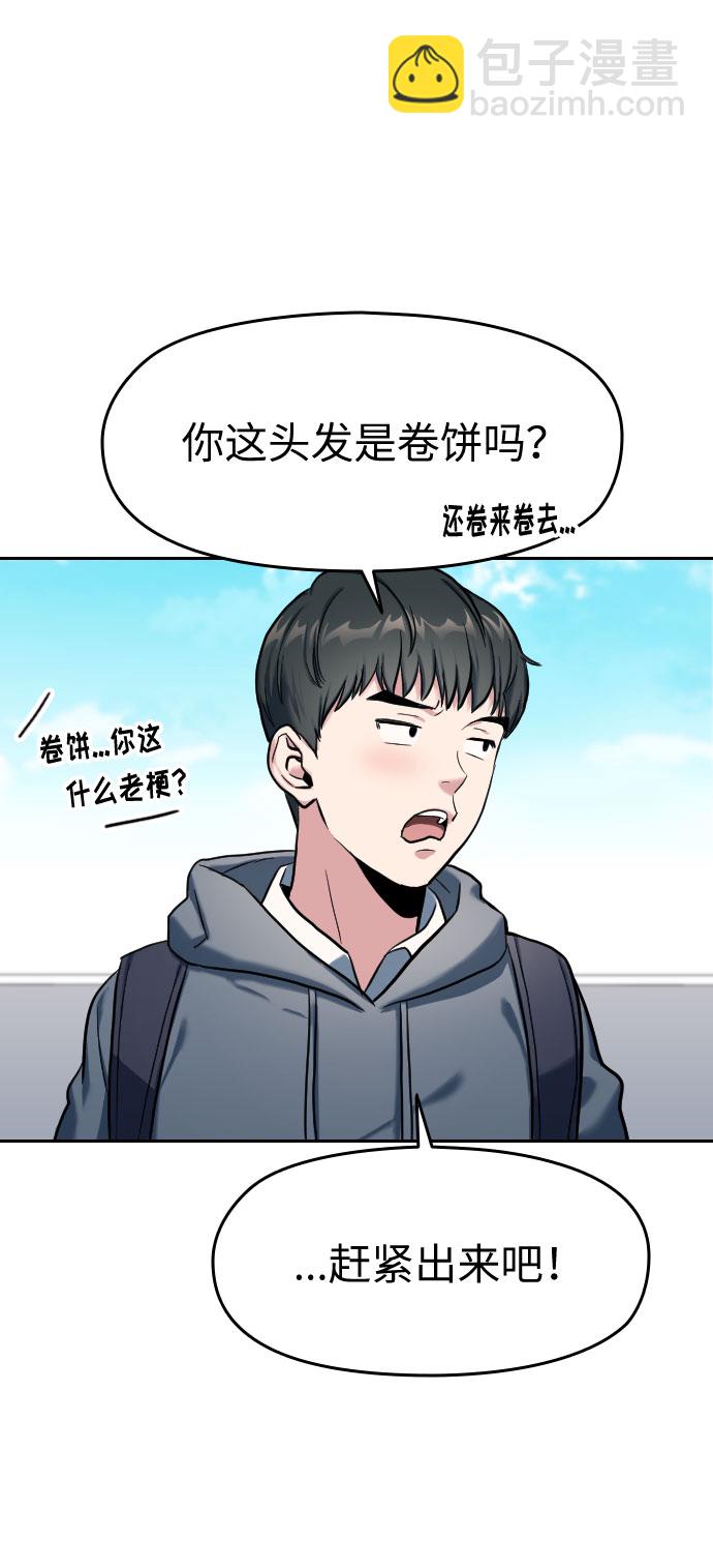 第1话12
