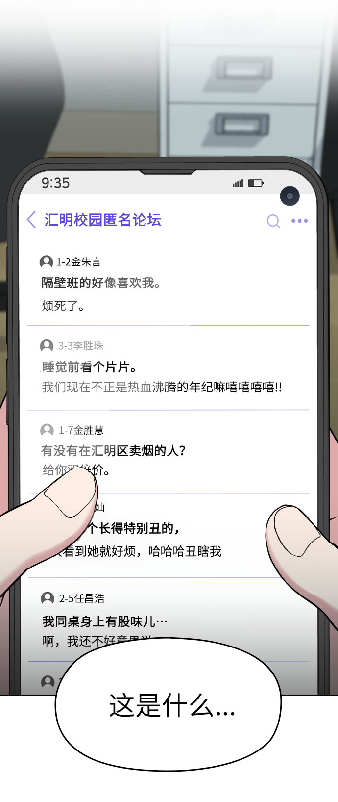 第1话126