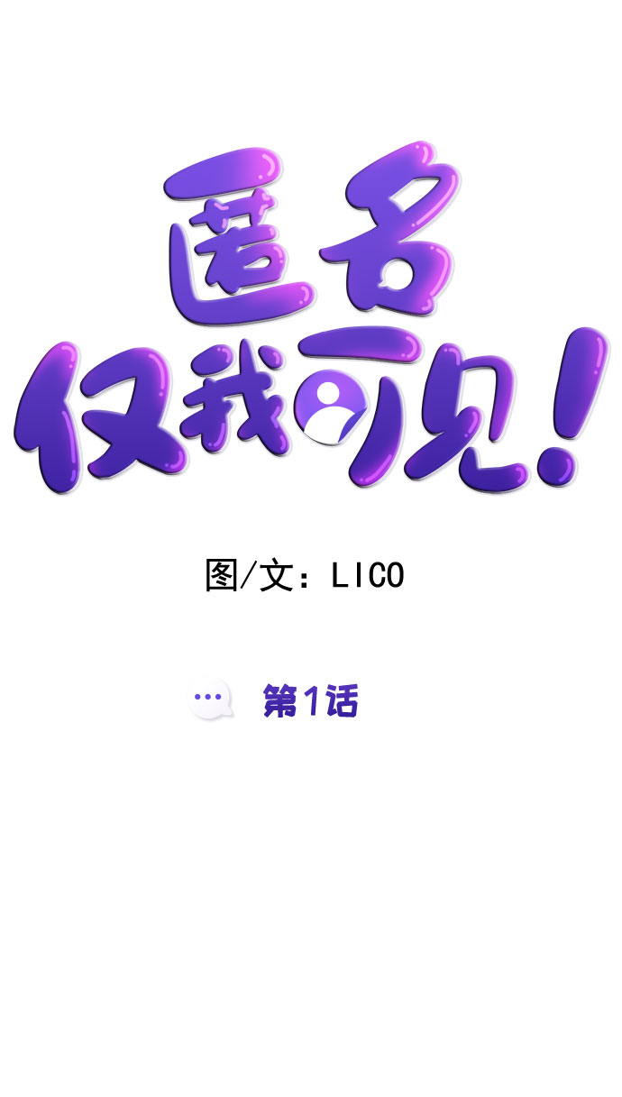 第1话18