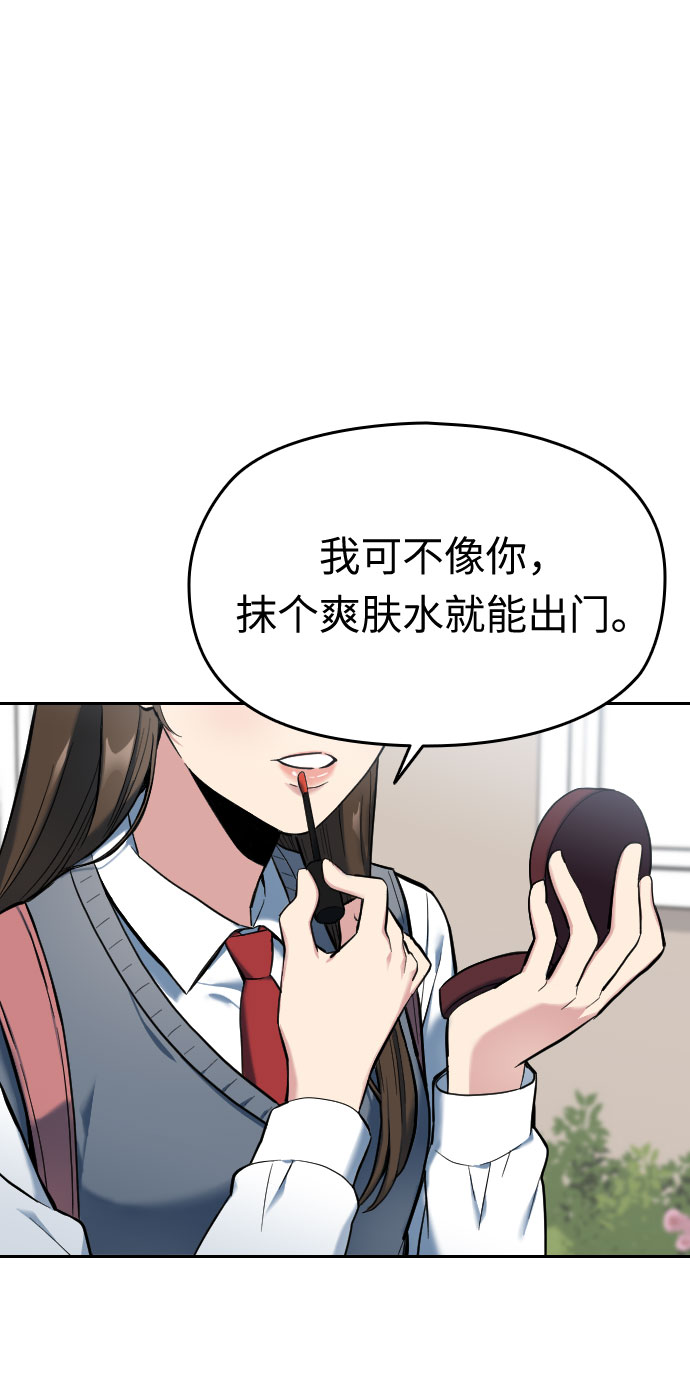 第1话19