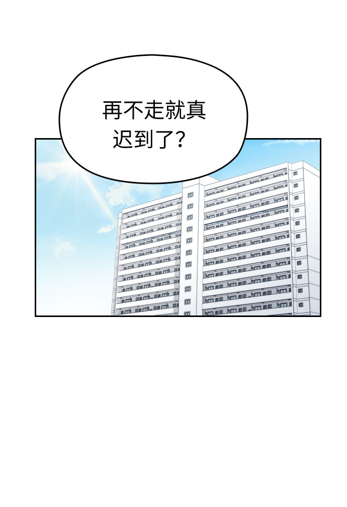 第1话2