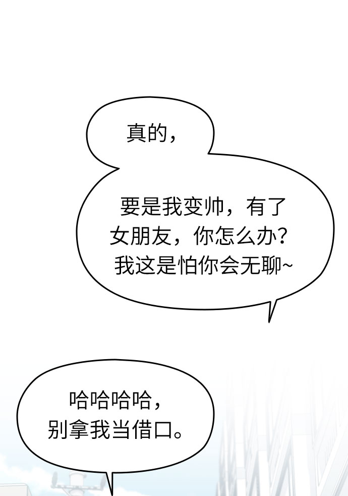 第1话23