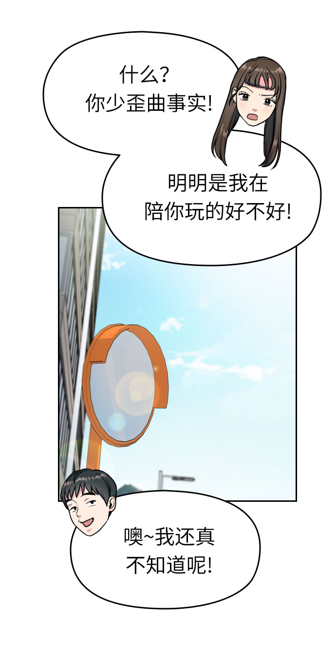 第1话25