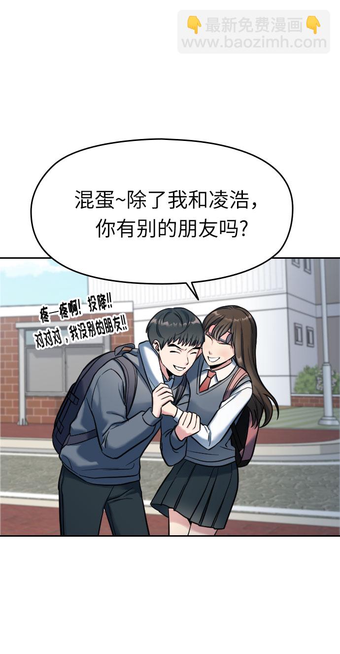 第1话26