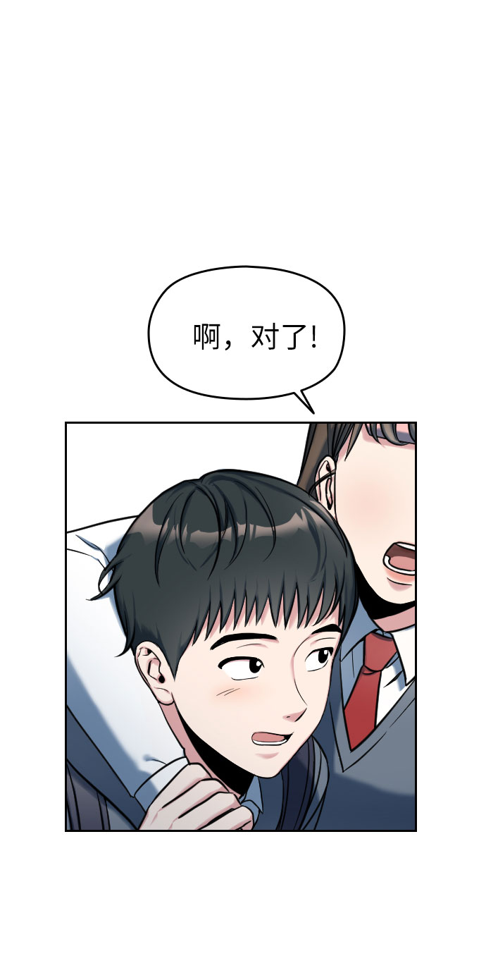 第1话27
