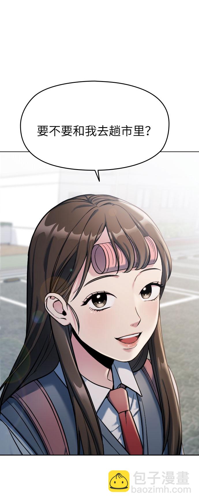 第1话29