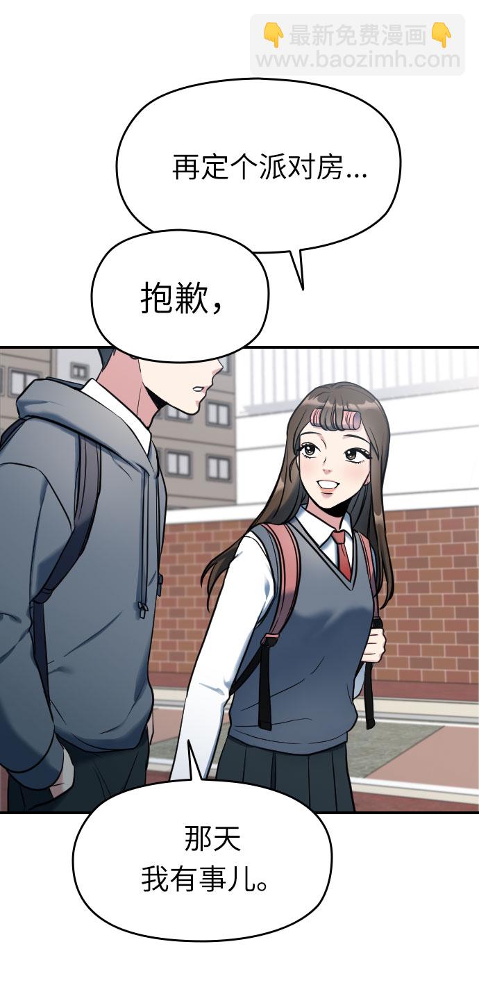 第1话33