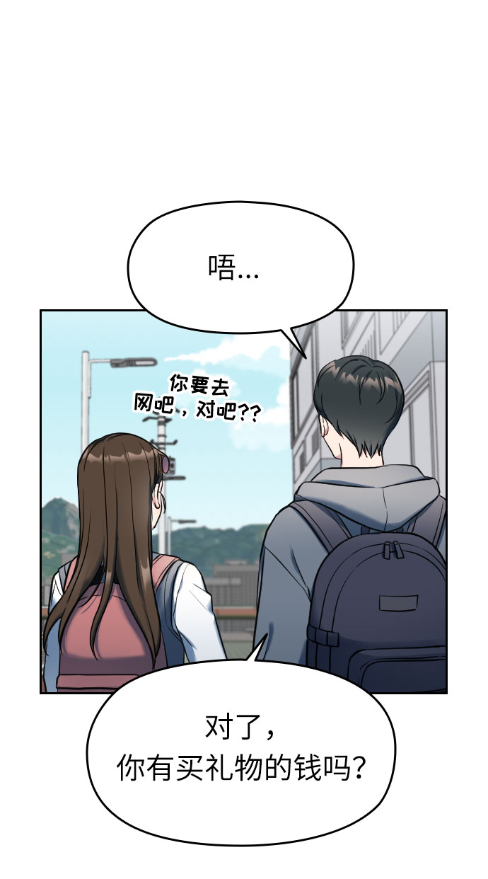 第1话35
