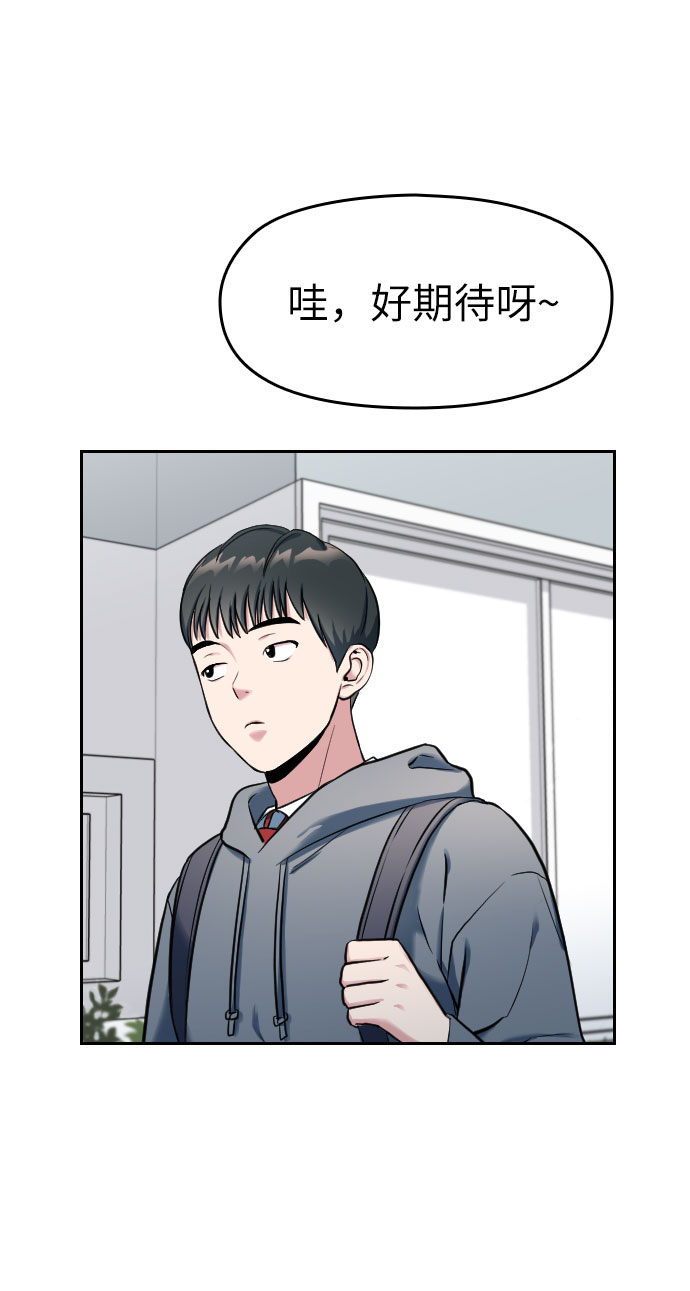 第1话37
