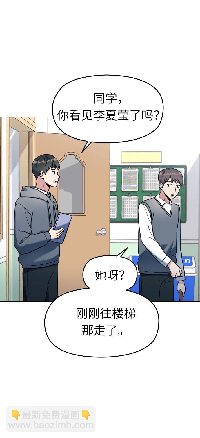 第1话43