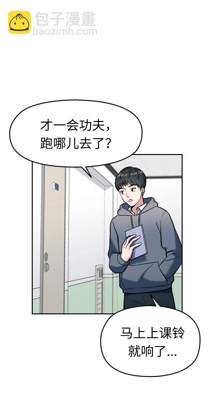 第1话44