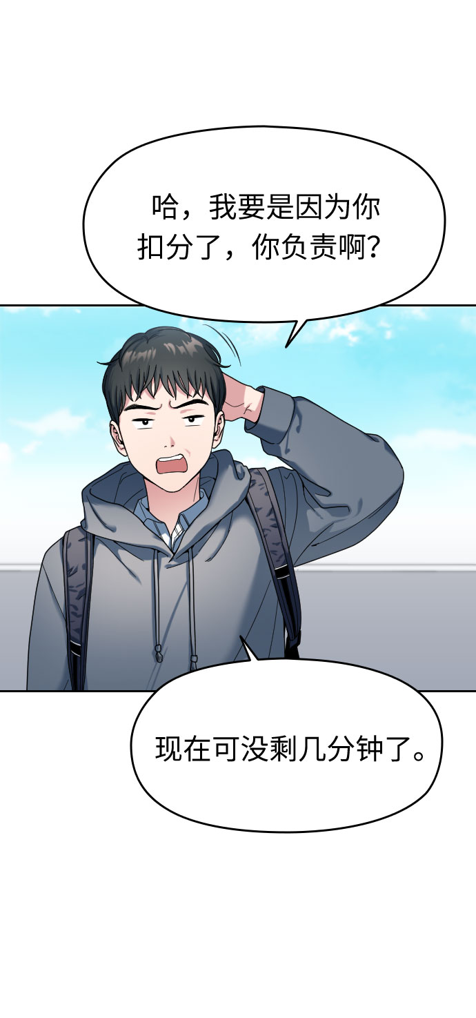 第1话5