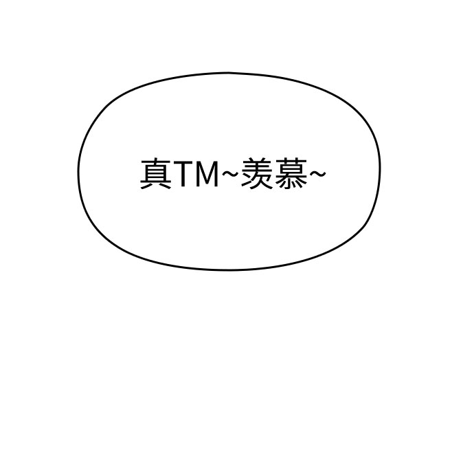 第1话65