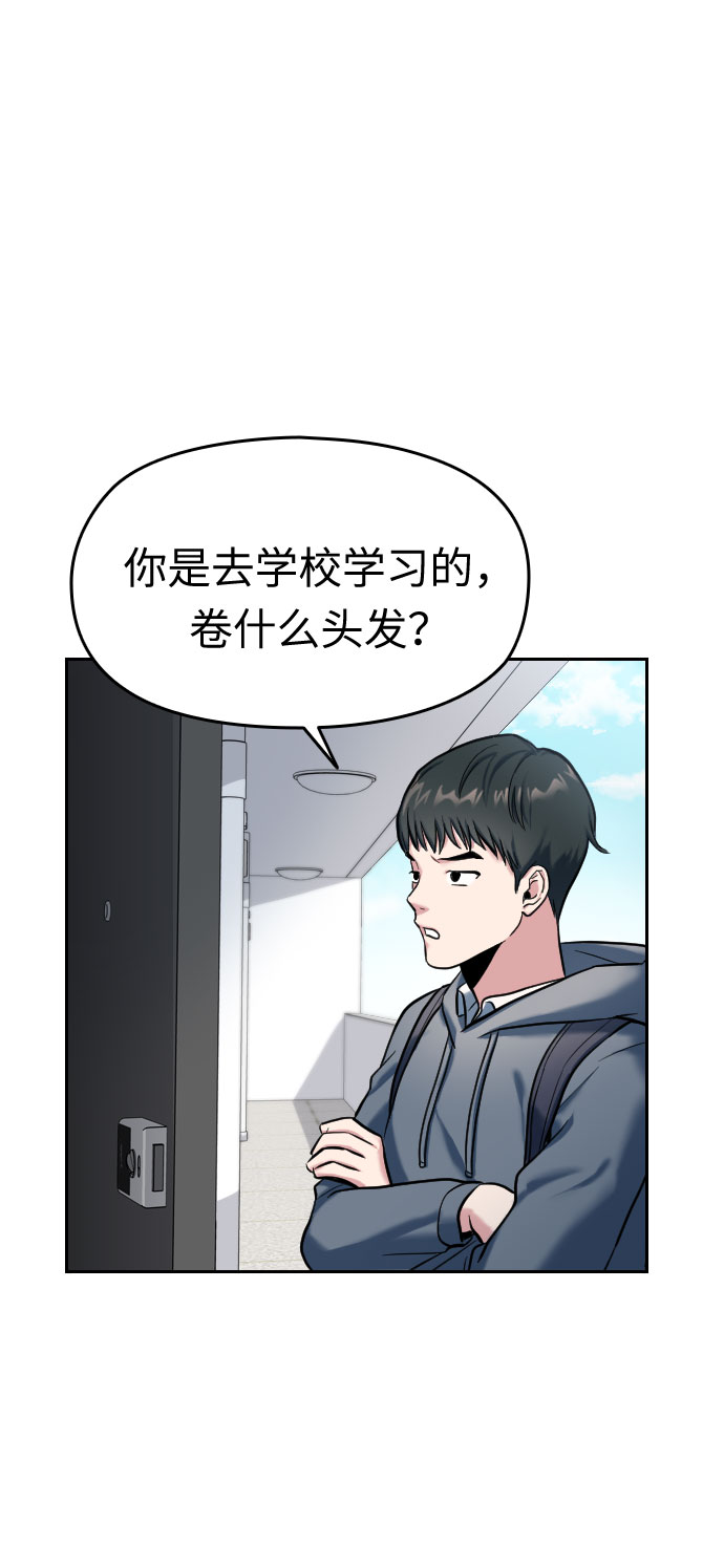 第1话7
