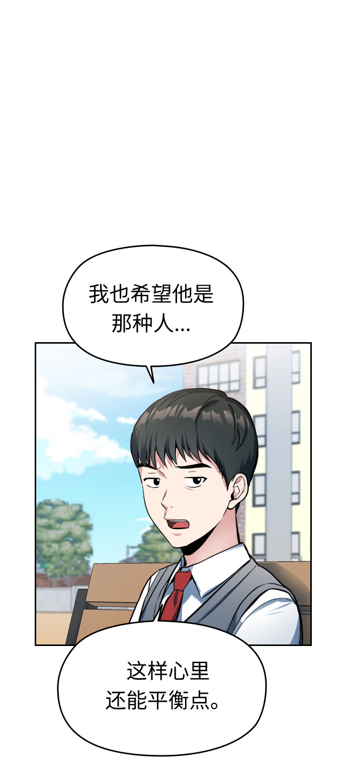 第1话71