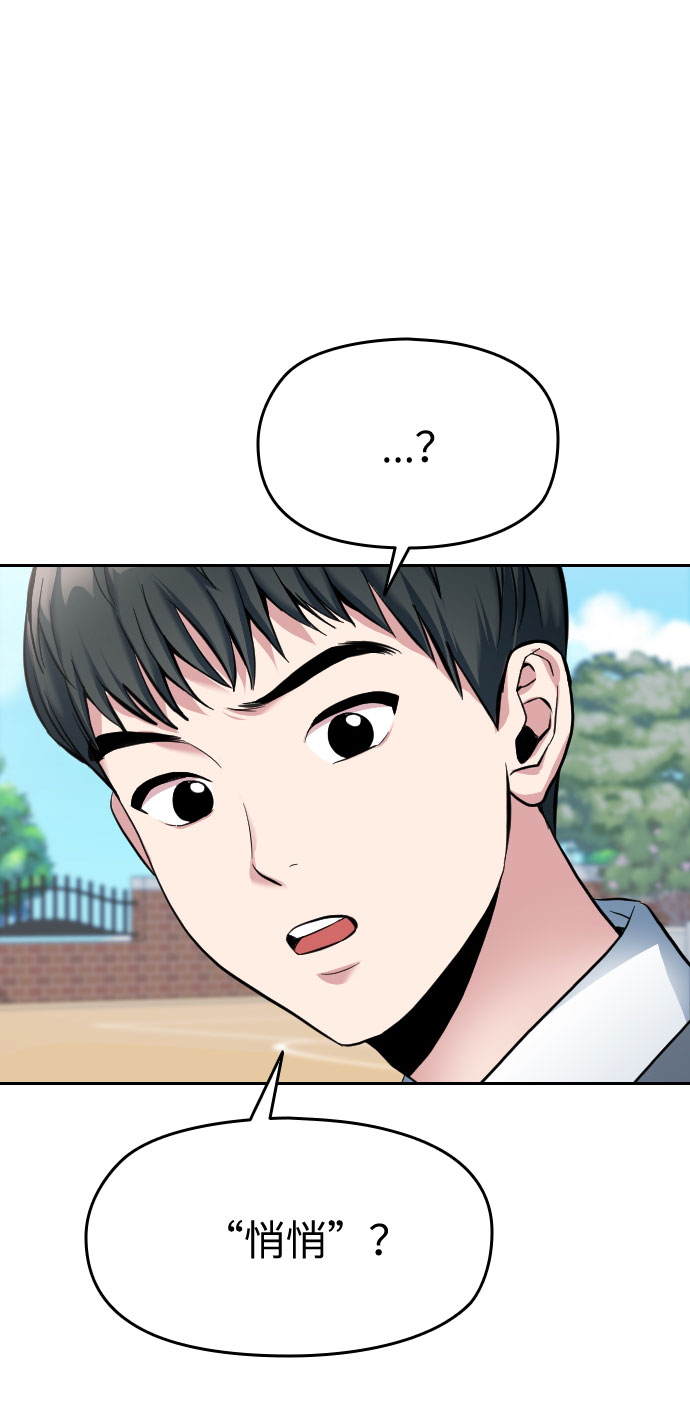 第1话73