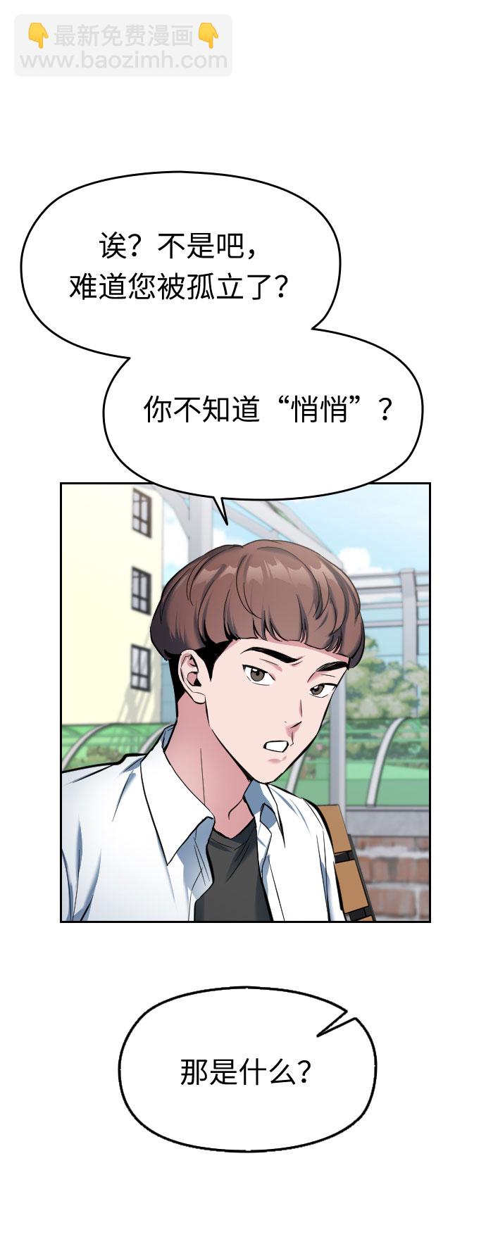第1话74