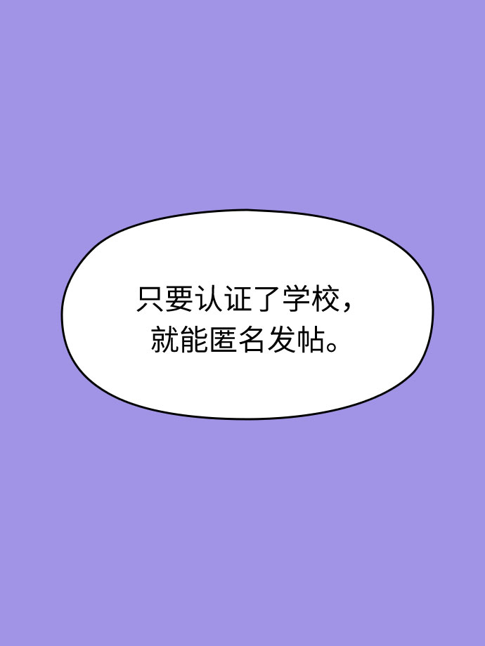 第1话76