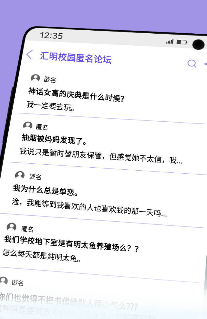 第1话77