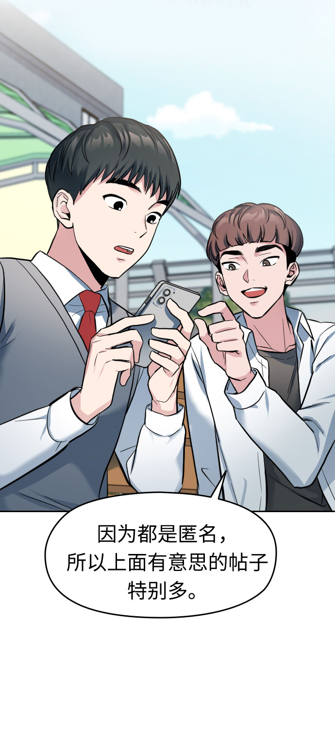 第1话78