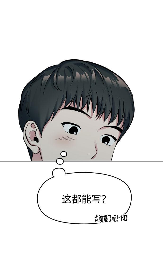 第1话82