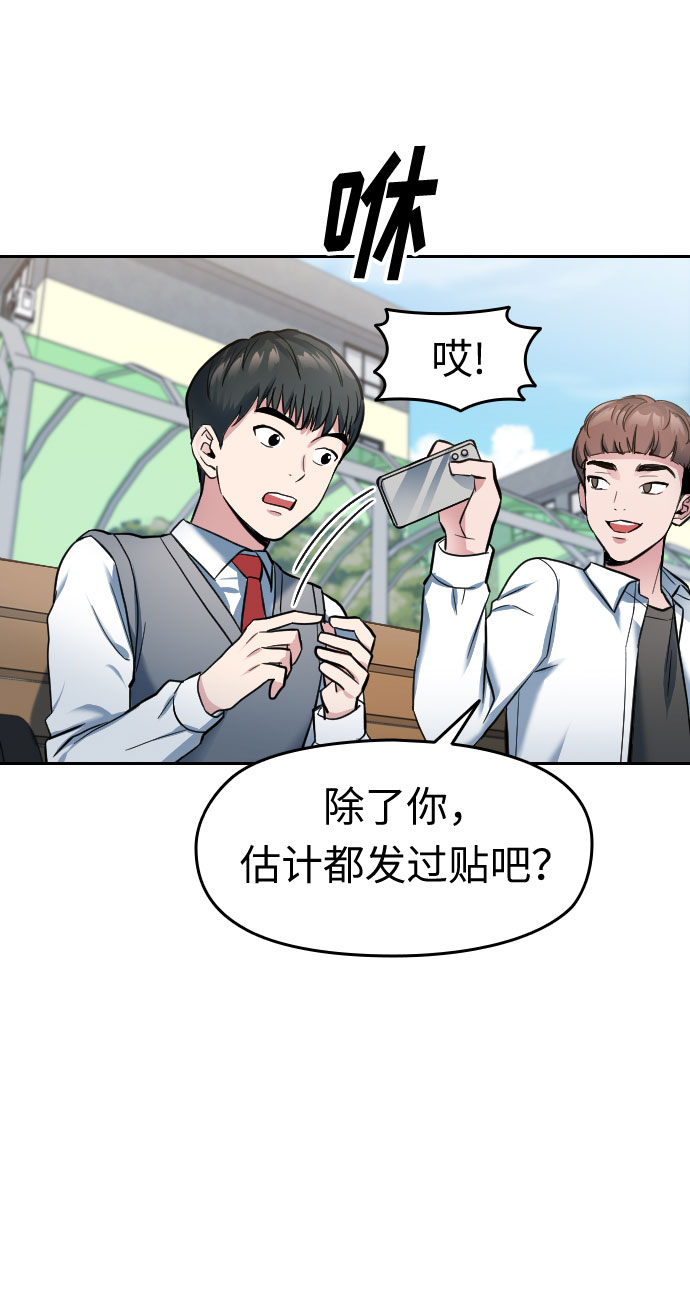第1话83