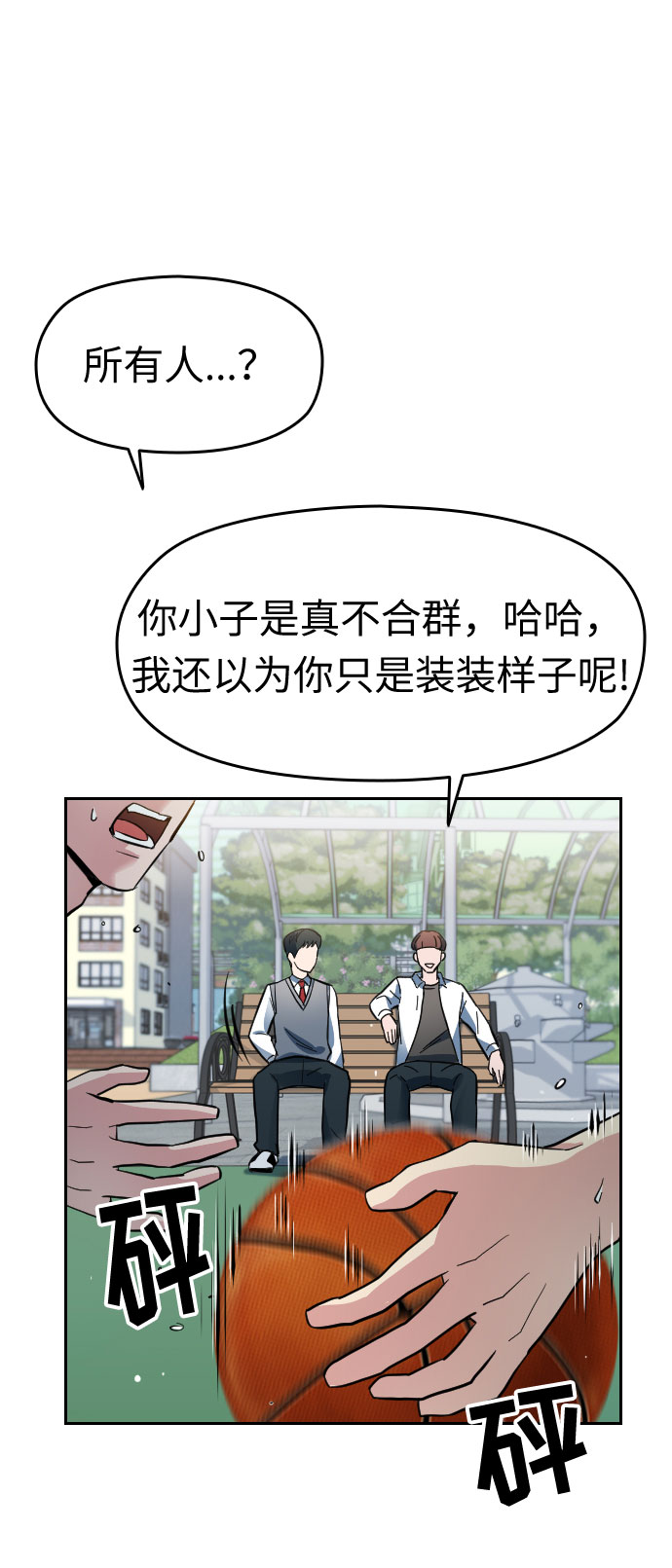 第1话84