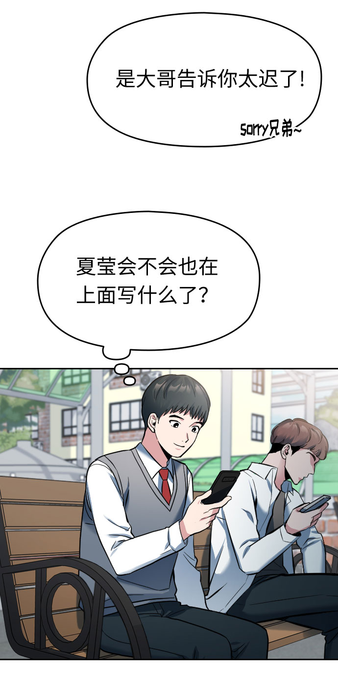 第1话85