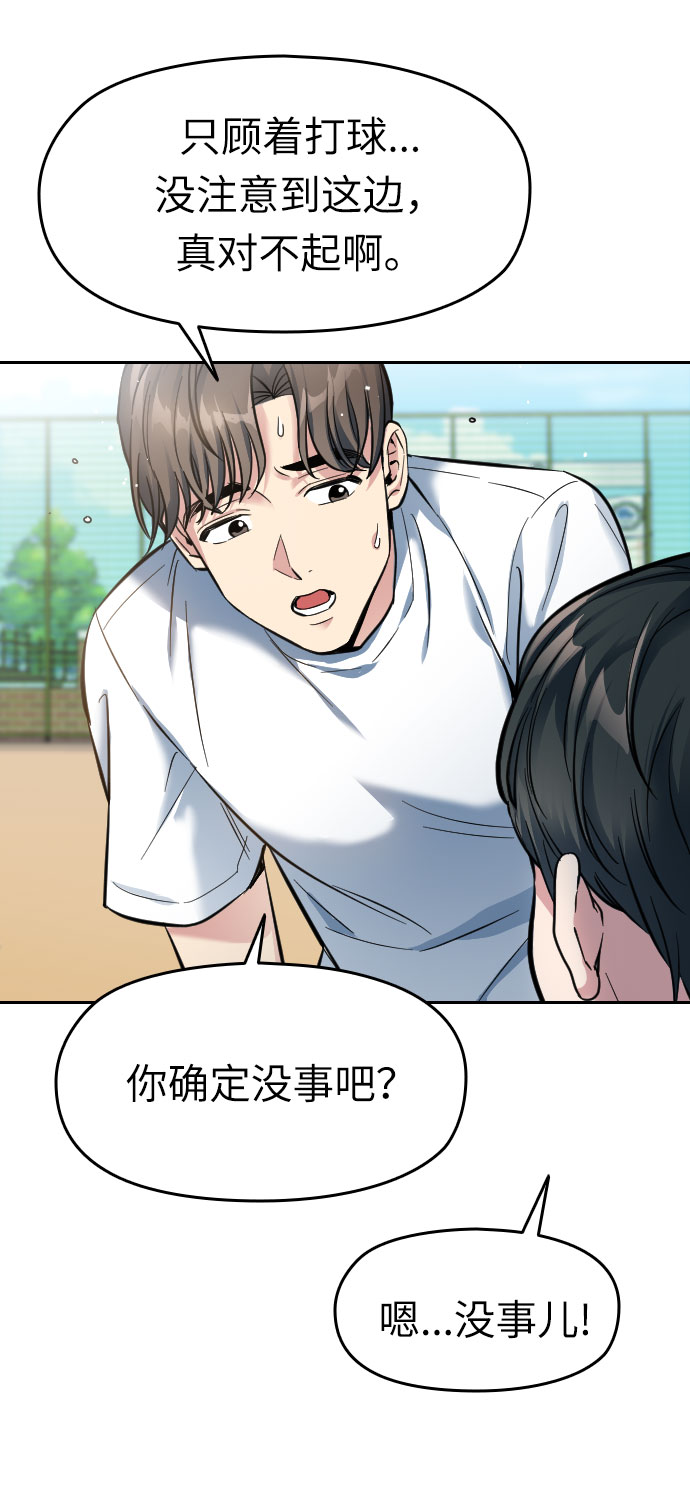 第1话93