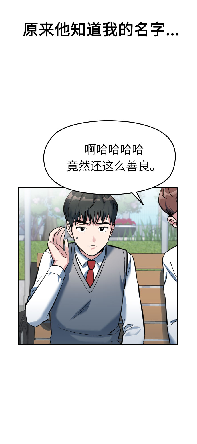 第1话95