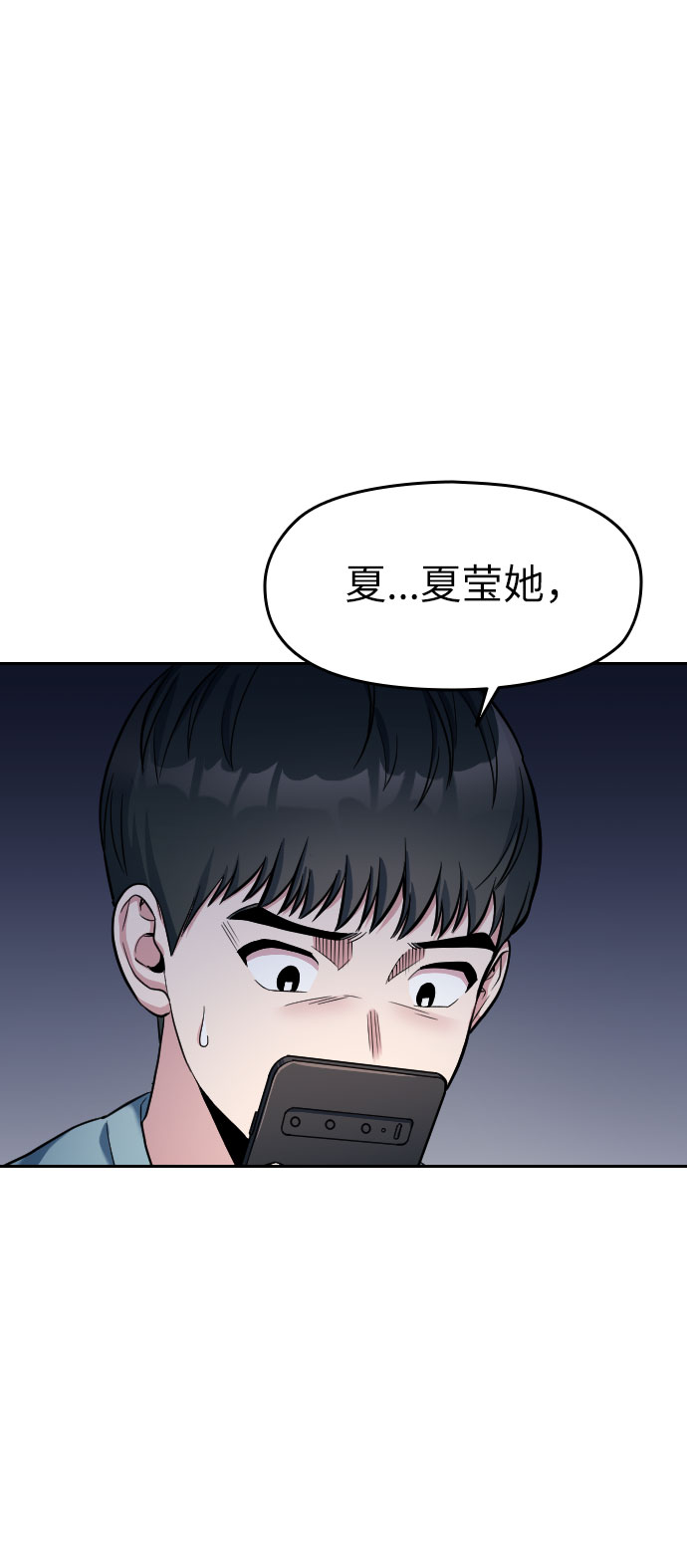 第2话1