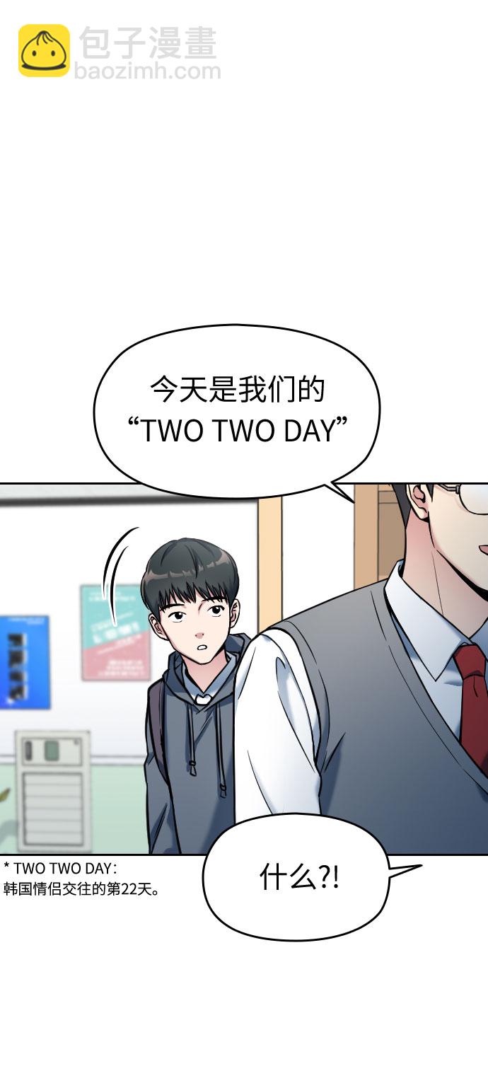 第2话101